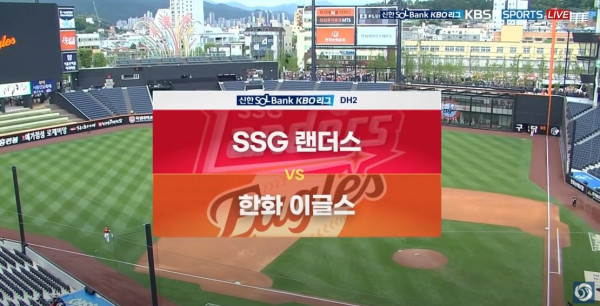 무료스포츠중계를 포함한 다양한 스포츠중계 시청 가능
