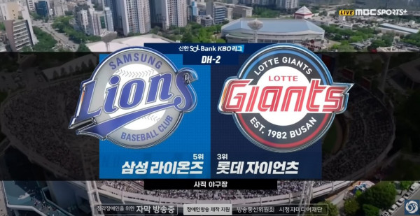 무료스포츠중계를 포함한 다양한 스포츠중계 시청 가능