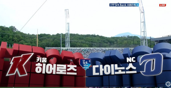 무료스포츠중계를 포함한 다양한 스포츠중계 시청 가능