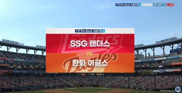 무료스포츠중계를 포함한 다양한 스포츠중계 시청 가능