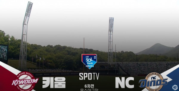 무료스포츠중계를 포함한 다양한 스포츠중계 시청 가능