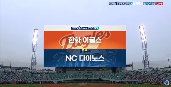 무료스포츠중계를 포함한 다양한 스포츠중계 시청 가능