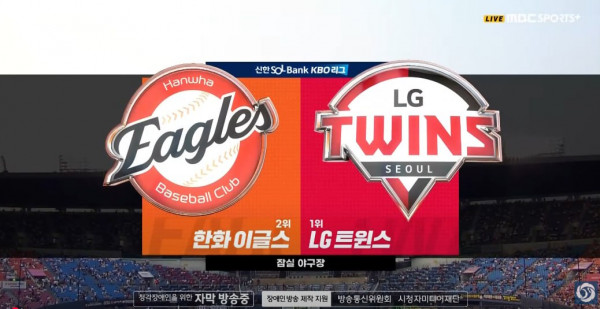 무료스포츠중계를 포함한 다양한 스포츠중계 시청 가능