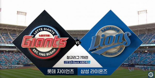 무료스포츠중계를 포함한 다양한 스포츠중계 시청 가능