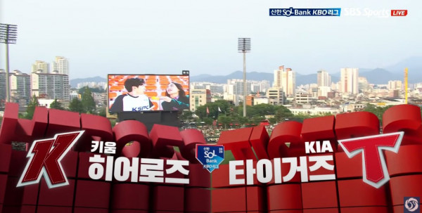 무료스포츠중계를 포함한 다양한 스포츠중계 시청 가능