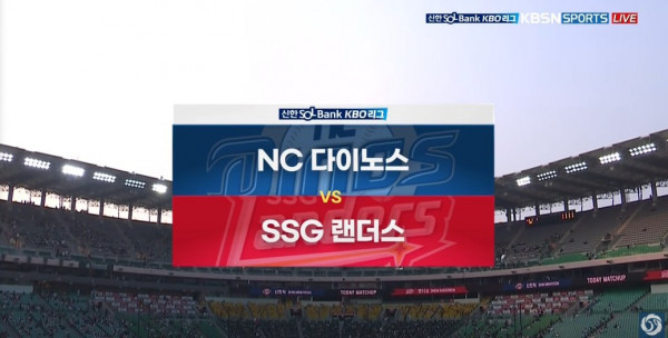 무료스포츠중계를 포함한 다양한 스포츠중계 시청 가능