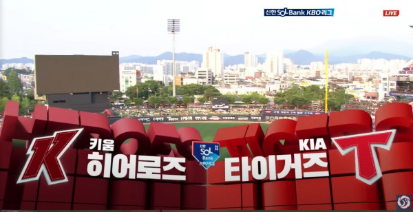 무료스포츠중계를 포함한 다양한 스포츠중계 시청 가능