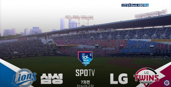 무료스포츠중계를 포함한 다양한 스포츠중계 시청 가능