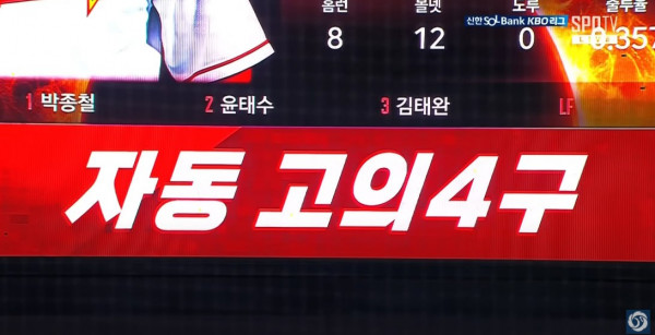 무료스포츠중계를 포함한 다양한 스포츠중계 시청 가능