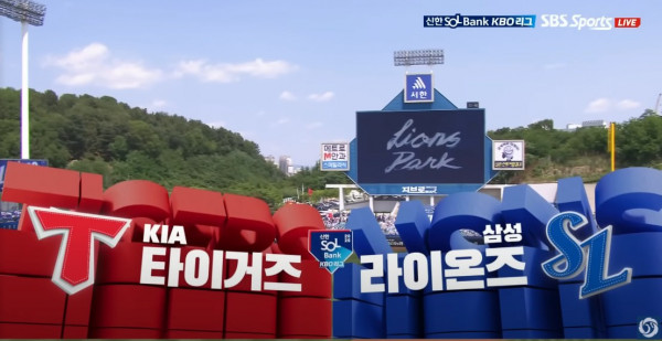 무료스포츠중계를 포함한 다양한 스포츠중계 시청 가능