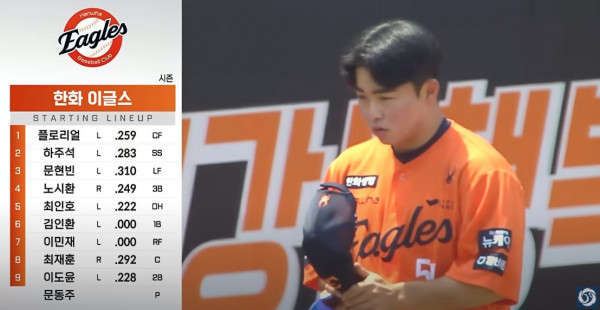 무료스포츠중계를 포함한 다양한 스포츠중계 시청 가능