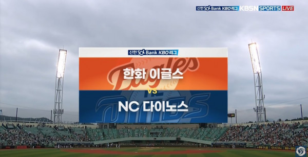무료스포츠중계를 포함한 다양한 스포츠중계 시청 가능