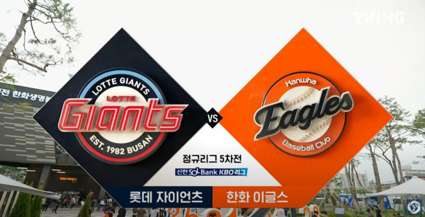 무료스포츠중계를 포함한 다양한 스포츠중계 시청 가능