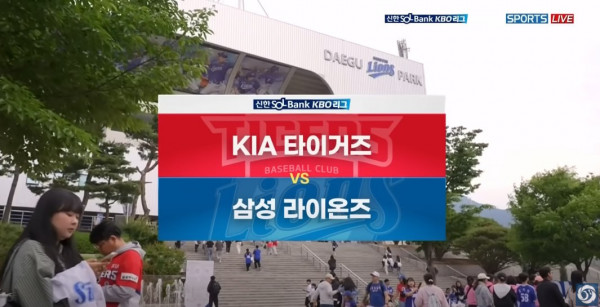 무료스포츠중계를 포함한 다양한 스포츠중계 시청 가능