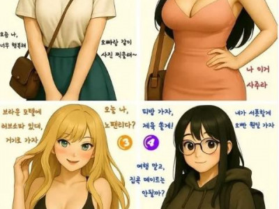 고르기 힘드네요
