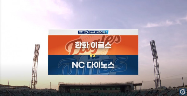 무료스포츠중계를 포함한 다양한 스포츠중계 시청 가능