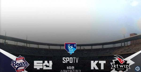 무료스포츠중계를 포함한 다양한 스포츠중계 시청 가능
