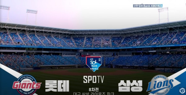 무료스포츠중계를 포함한 다양한 스포츠중계 시청 가능