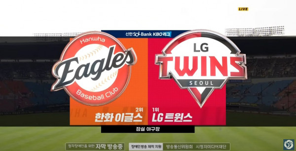 무료스포츠중계를 포함한 다양한 스포츠중계 시청 가능