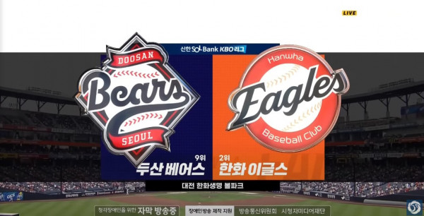 무료스포츠중계를 포함한 다양한 스포츠중계 시청 가능
