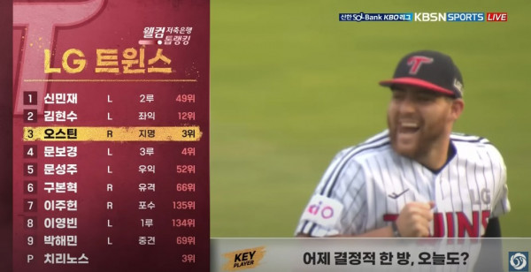 무료스포츠중계를 포함한 다양한 스포츠중계 시청 가능