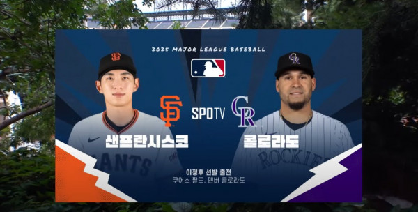 무료스포츠중계를 포함한 다양한 스포츠중계 시청 가능