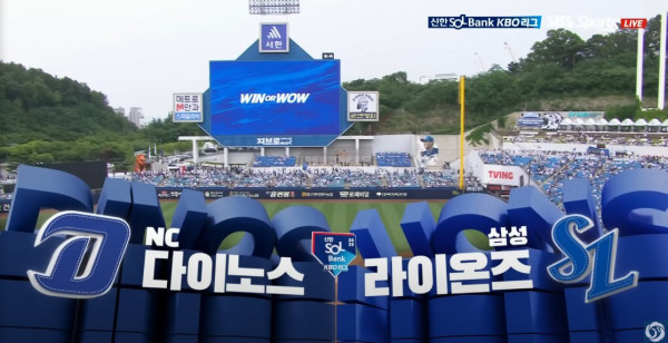 무료스포츠중계를 포함한 다양한 스포츠중계 시청 가능
