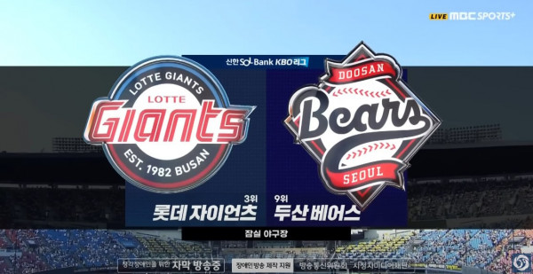 무료스포츠중계를 포함한 다양한 스포츠중계 시청 가능