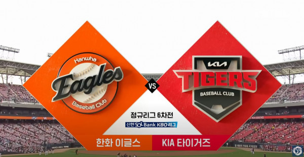 무료스포츠중계를 포함한 다양한 스포츠중계 시청 가능