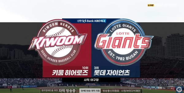 무료스포츠중계를 포함한 다양한 스포츠중계 시청 가능
