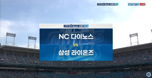 무료스포츠중계를 포함한 다양한 스포츠중계 시청 가능