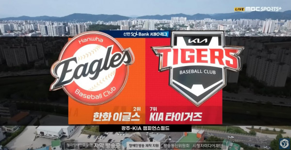 무료스포츠중계를 포함한 다양한 스포츠중계 시청 가능