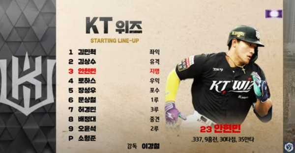 무료스포츠중계를 포함한 다양한 스포츠중계 시청 가능