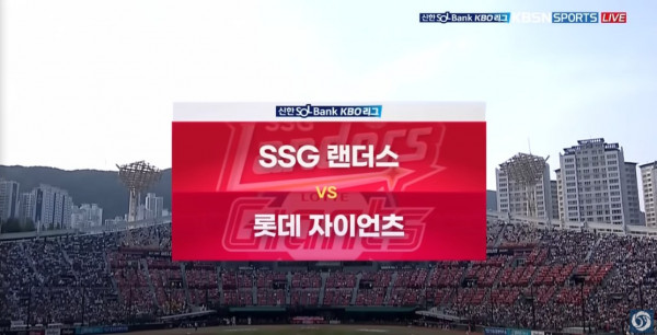 무료스포츠중계를 포함한 다양한 스포츠중계 시청 가능
