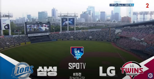 무료스포츠중계를 포함한 다양한 스포츠중계 시청 가능