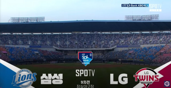 무료스포츠중계를 포함한 다양한 스포츠중계 시청 가능