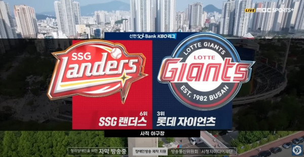 무료스포츠중계를 포함한 다양한 스포츠중계 시청 가능