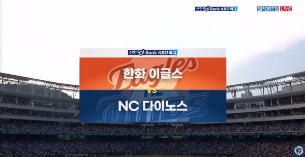 무료스포츠중계를 포함한 다양한 스포츠중계 시청 가능