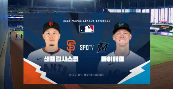 무료스포츠중계를 포함한 다양한 스포츠중계 시청 가능