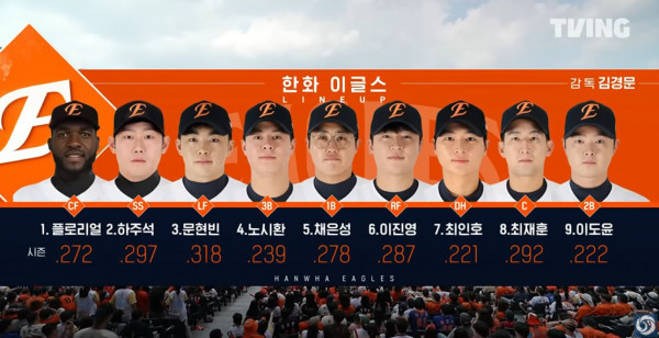 무료스포츠중계를 포함한 다양한 스포츠중계 시청 가능