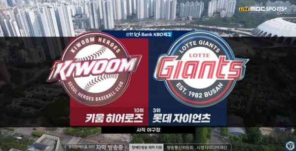 무료스포츠중계를 포함한 다양한 스포츠중계 시청 가능