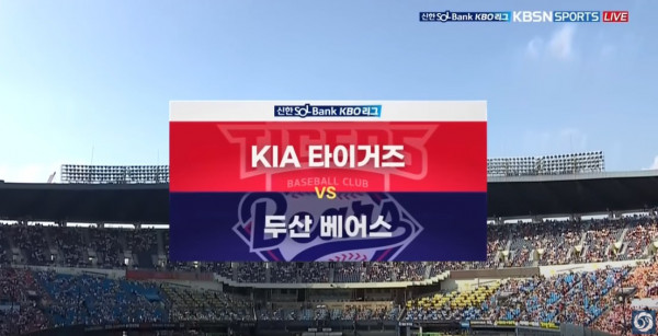 무료스포츠중계를 포함한 다양한 스포츠중계 시청 가능