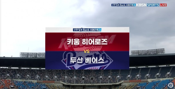 무료스포츠중계를 포함한 다양한 스포츠중계 시청 가능