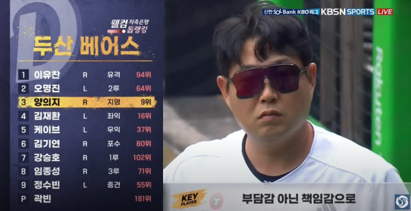 무료스포츠중계를 포함한 다양한 스포츠중계 시청 가능