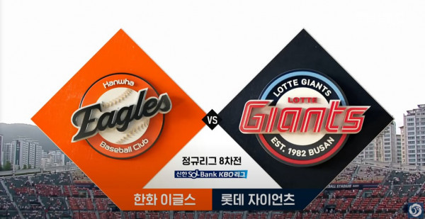 무료스포츠중계를 포함한 다양한 스포츠중계 시청 가능