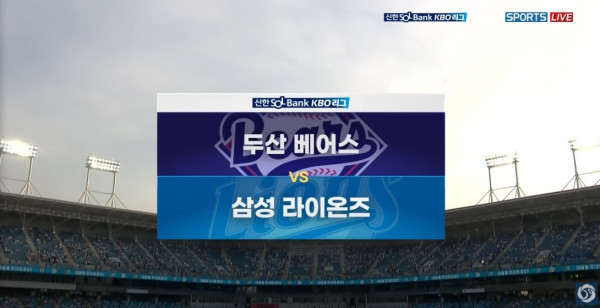 무료스포츠중계를 포함한 다양한 스포츠중계 시청 가능