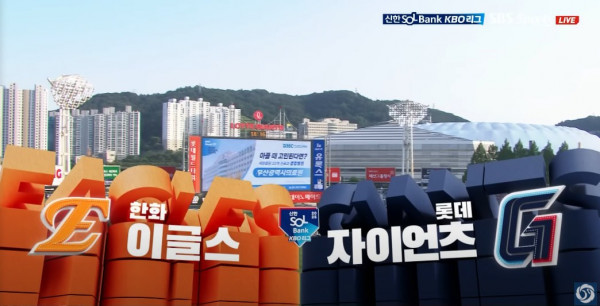 무료스포츠중계를 포함한 다양한 스포츠중계 시청 가능