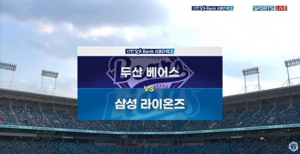 무료스포츠중계를 포함한 다양한 스포츠중계 시청 가능