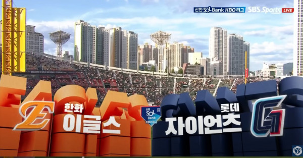 무료스포츠중계를 포함한 다양한 스포츠중계 시청 가능