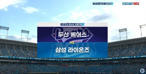무료스포츠중계를 포함한 다양한 스포츠중계 시청 가능